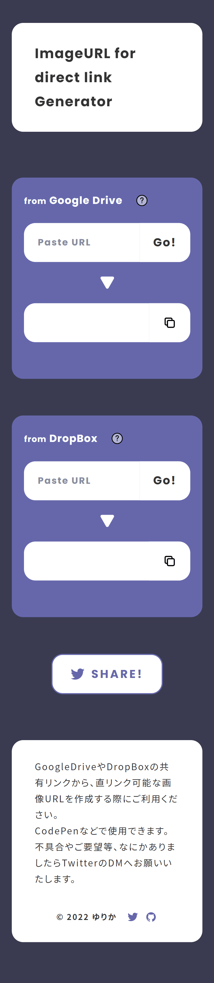 スマホサイズのスクリーンショット